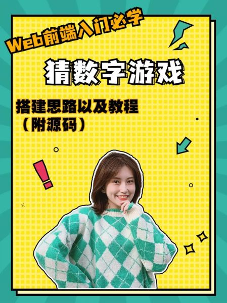 互联网数字竞猜怎么玩_数字竞猜平台哪个靠谱