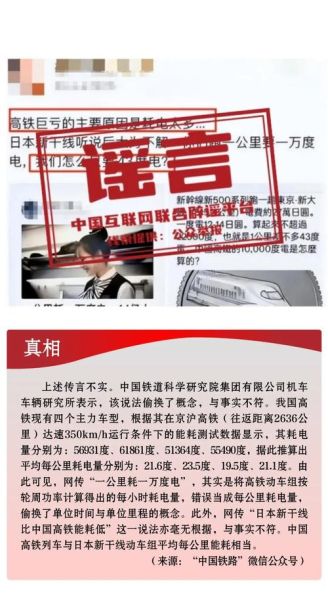 互联网信息过载怎么办_如何辨别网络谣言