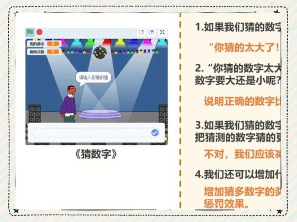 互联网数字竞猜怎么玩_数字竞猜平台哪个靠谱