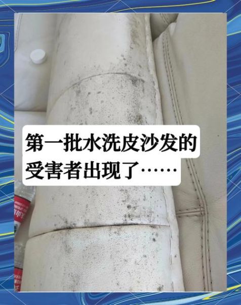 真皮沙发怎么保养_皮革掉色如何修复