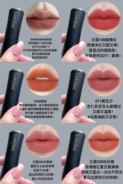 口红哪个牌子好_怎么选适合自己的色号