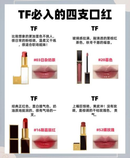 口红哪个牌子好_怎么选适合自己的色号