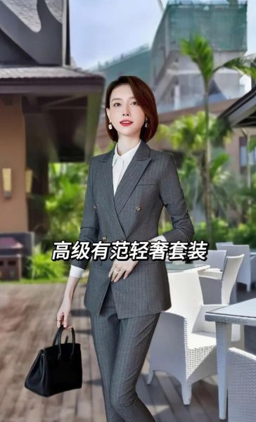 职业装定制哪家好_职业装搭配技巧