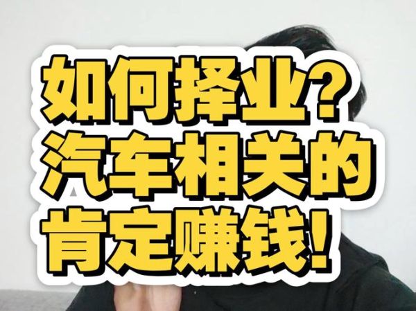 专车行业前景怎么样_未来五年还能赚钱吗