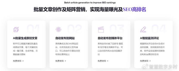 怎么提高网站权重_网站权重提升方法有哪些