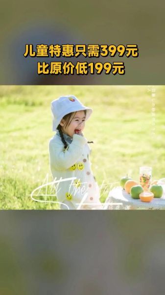 儿童摄影工作室怎么选_儿童摄影价格一般多少钱