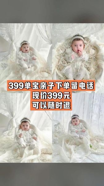 儿童摄影工作室怎么选_儿童摄影价格一般多少钱