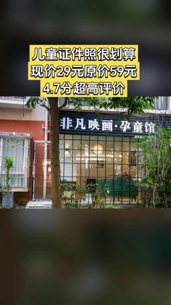 儿童摄影工作室怎么选_儿童摄影价格一般多少钱