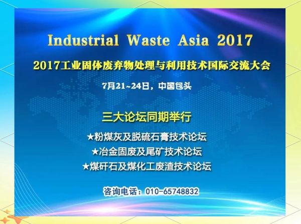 脱硫粉前景怎么样_脱硫粉未来五年市场趋势