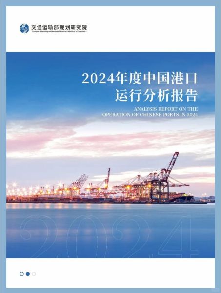 港口行业前景如何_2024年港口投资潜力大吗