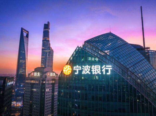 宁波银行互联网转型_如何落地