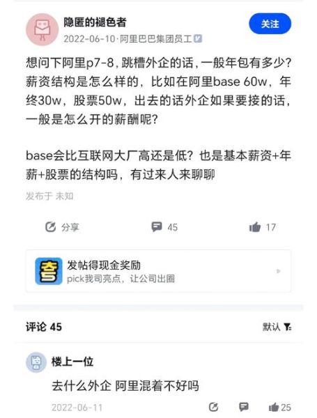 it行业哪个岗位工资高_程序员如何快速涨薪
