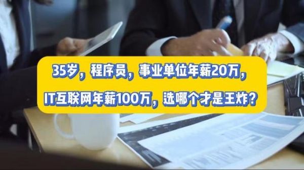 武汉互联网公司有哪些_武汉程序员薪资怎么样