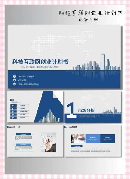 互联网创业做什么项目好_如何低成本启动