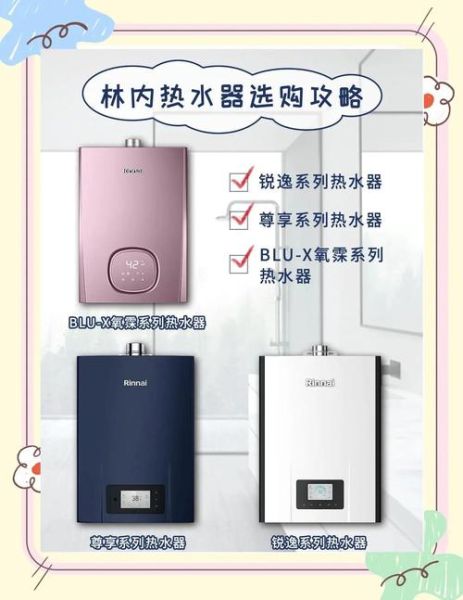 燃气热水器哪个牌子好_如何挑选燃气灶具