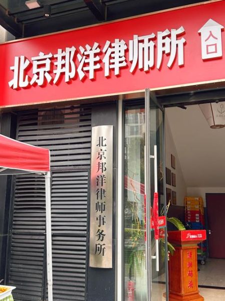 律师事务所哪家好_如何选择靠谱律师