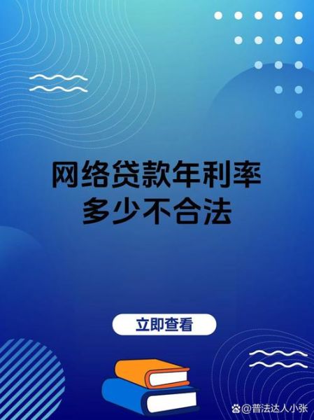 网贷行业趋势_2024还能投吗