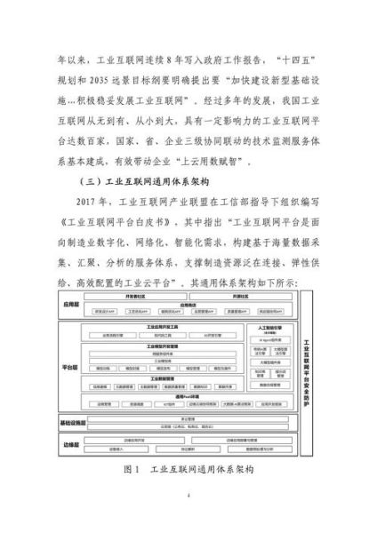 互联网行业如何转型实业_实业如何借力互联网