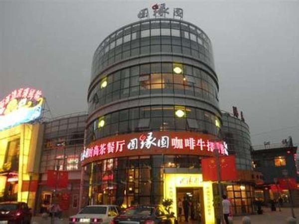 茶餐厅加盟哪家好_茶餐厅投资多少钱