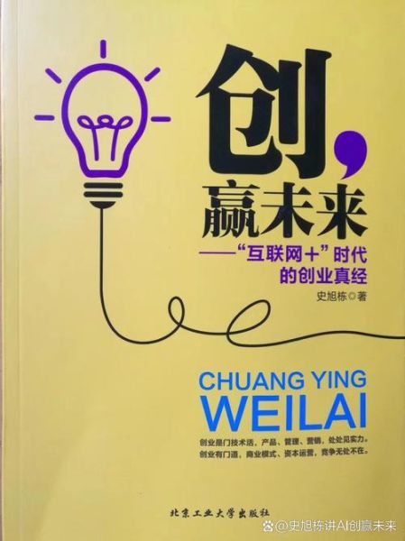 互联网前景趋势培训_如何抓住未来红利