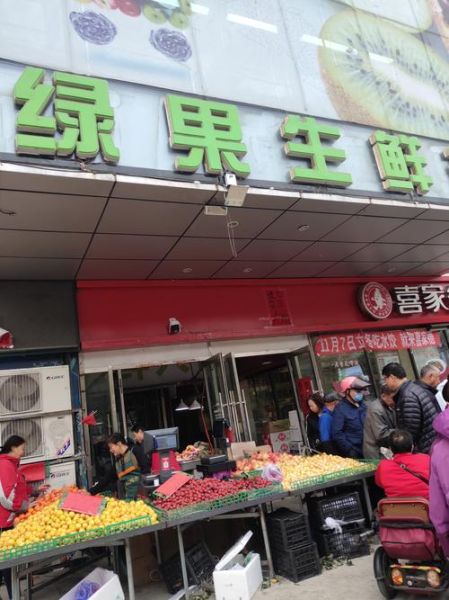 生鲜超市前景怎么样_如何开生鲜超市赚钱