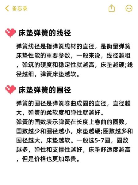 弹簧厂家怎么选_弹簧价格多少钱