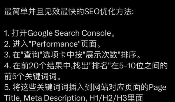 如何提升谷歌排名_全球SEO外包多少钱