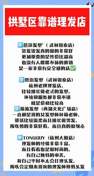 美发行业前景怎么样_2024年开美发店还能赚钱吗