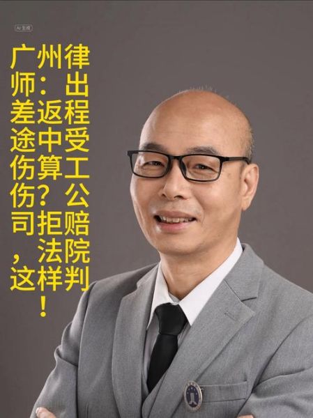 广州律师前景怎么样_广州律师收入高吗