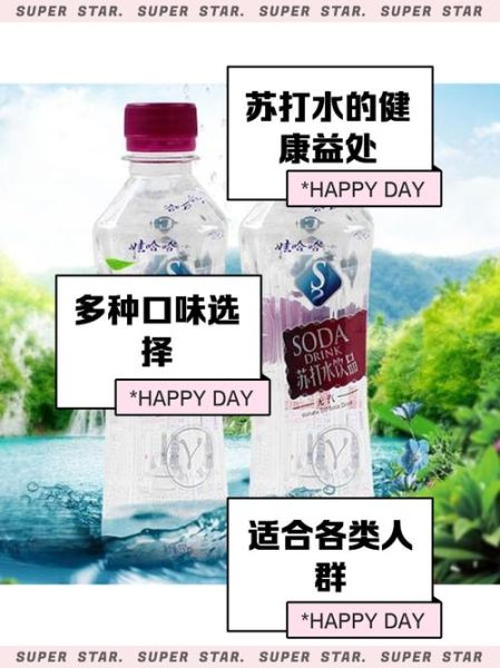 苏打水能减肥吗_苏打水对胃好吗