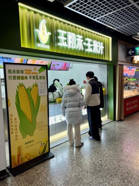 玉米汁加盟赚钱吗_玉米汁市场前景如何