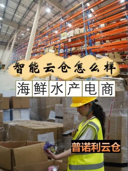 中国水产互联网模式有哪些_水产电商如何盈利