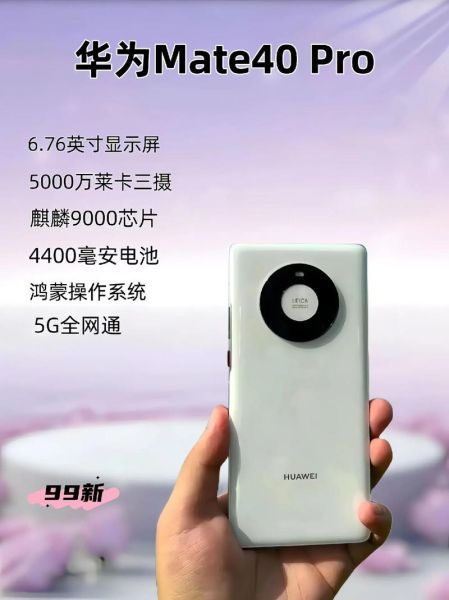 5G手机哪个牌子信号好_2024年值得买的5G机型推荐