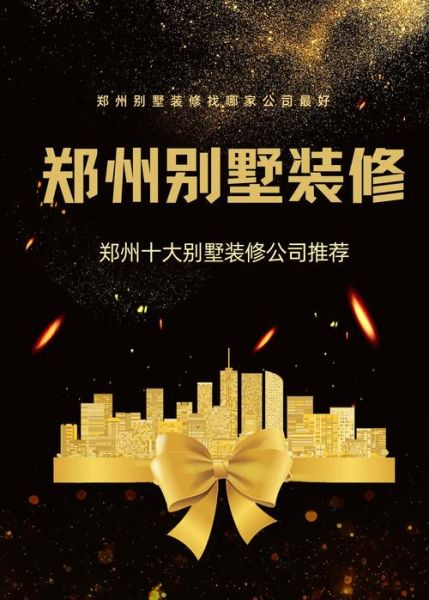 建筑装饰行业前景怎么样_如何抓住增长红利