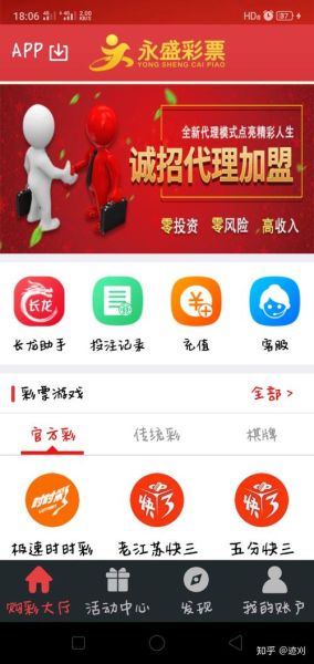 互联网彩票怎么推广_彩票网站如何引流