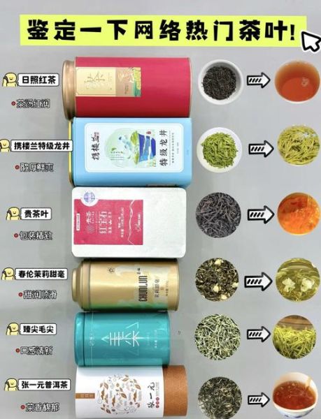 网上买茶叶靠谱吗_如何挑选正宗茶叶