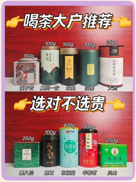 网上买茶叶靠谱吗_如何挑选正宗茶叶