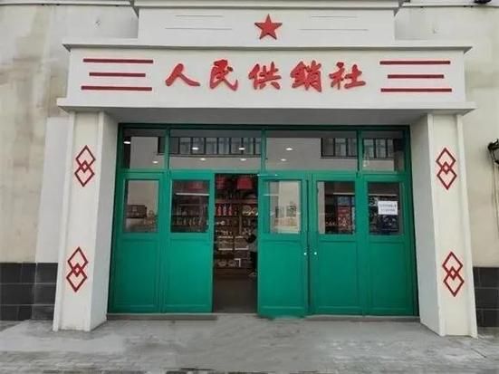 供销社未来发展前景_供销社改革方向