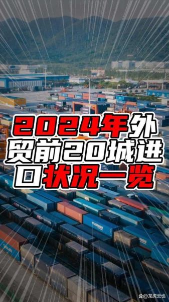 外贸公司发展前景_2024年还能做外贸吗