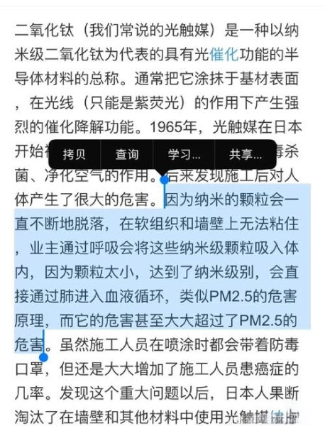 纳米材料在新能源电池中的应用前景_纳米材料对人体有害吗