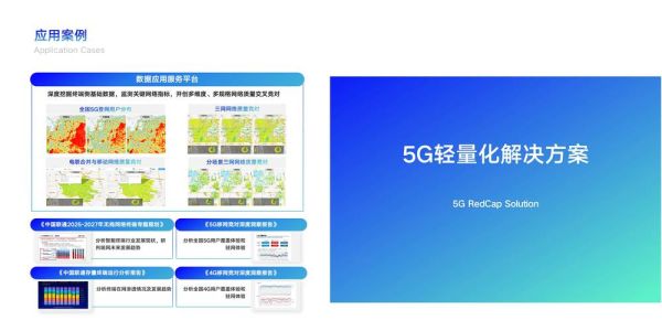 联通互联网化经营思路_如何落地实施