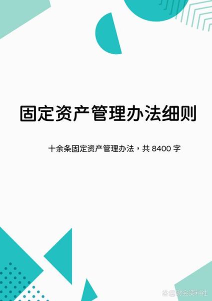 资产管理公司是做什么的_如何选择靠谱的资管机构
