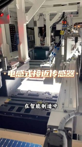 传感器行业前景如何_传感器在工业自动化中的应用