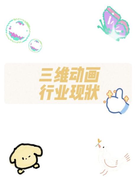 动漫产业前景怎么样_如何进入动漫行业