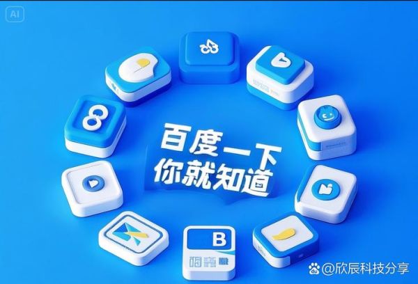 百度互联网前景如何_2024年搜索生态新机会