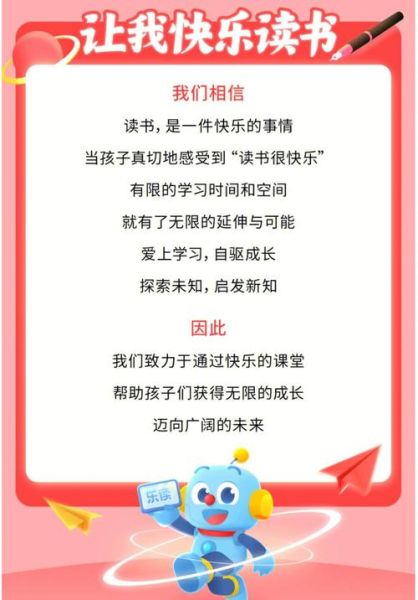 教育软件怎么选_哪个品牌更适合K12