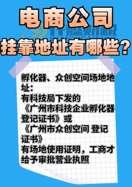 众创空间盈利模式有哪些_众创空间如何选址
