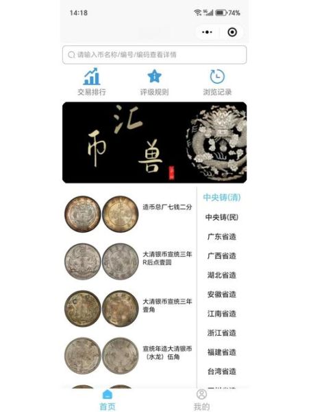 收藏品如何鉴定真伪_收藏品投资前景怎么样