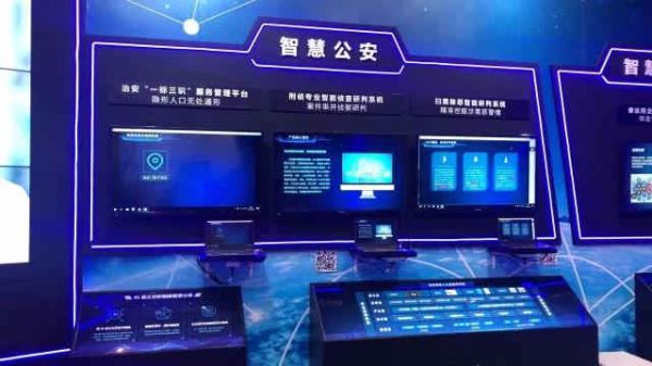 工业互联网神州泰岳是什么_如何落地应用