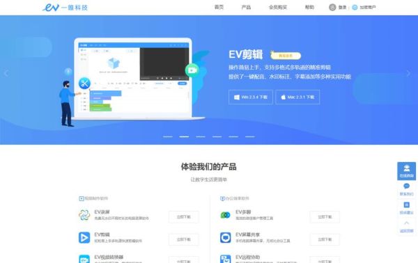 办公软件未来趋势_远程办公用什么软件